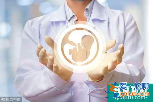 试管婴儿助孕最好在什么样的环境中进行？？