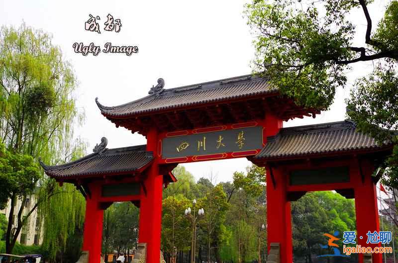 又是一年开学季，中国最美校园top10？