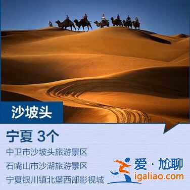 全国最新184个5A景区全名单，你去过几个？？