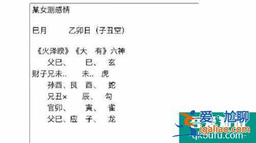 八卦说婚姻：如何看出她的丈夫称职顾家呢？？