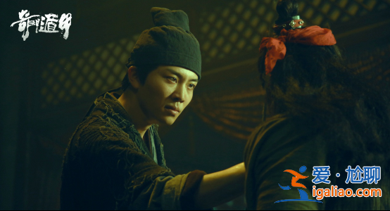 2020版《奇门遁甲》炸屏上线 东方秘术决战终极狂魔