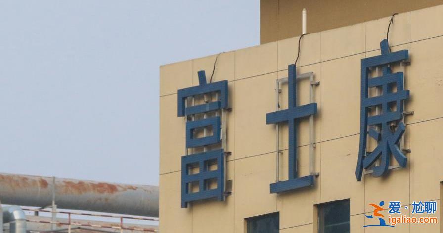 持续火爆！郑州富士康招工报名人数超10万 中介称停招三天？