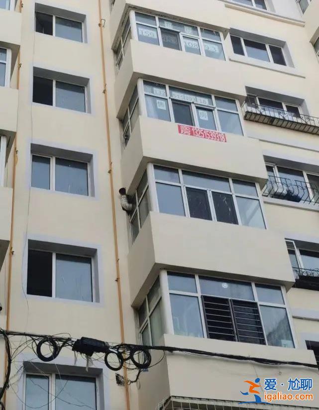被称“第二个鹤岗” 100平带装修房子卖8万？