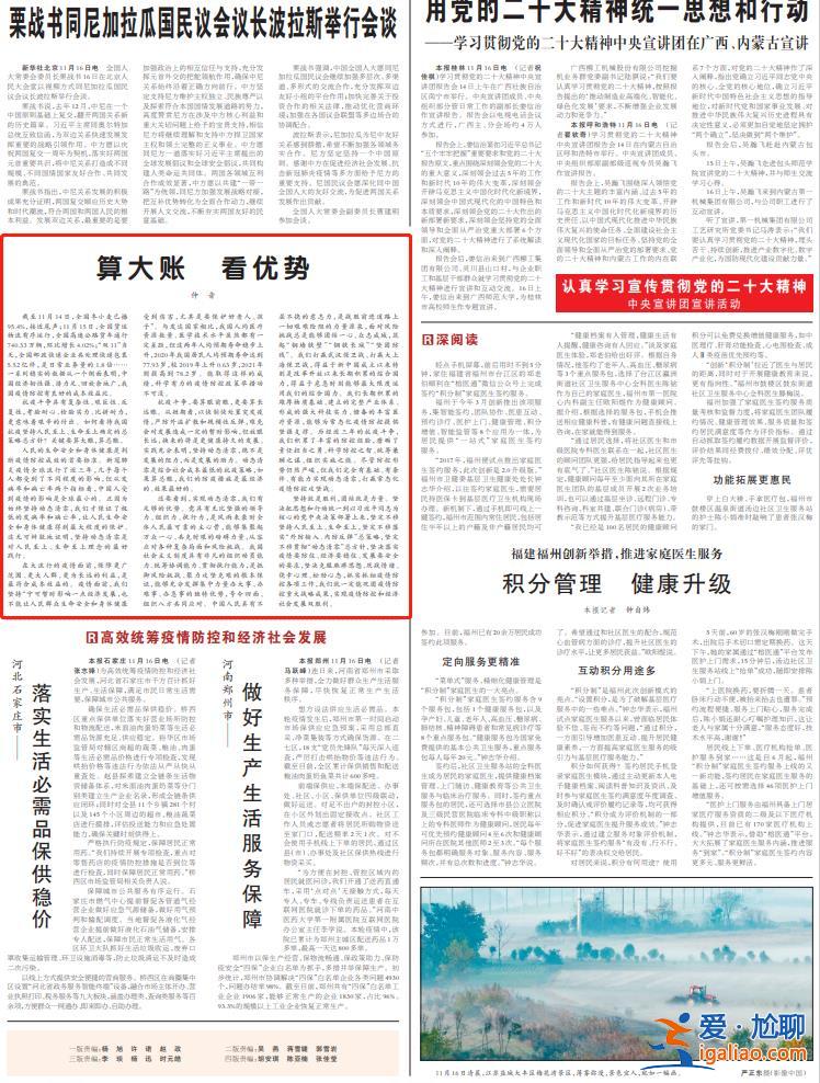 决不能让来之不易的疫情防控成果前功尽弃？