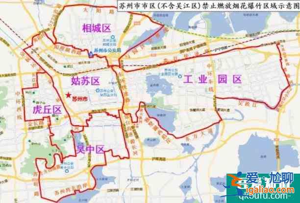 2022苏州跨年夜哪里放烟花 苏州禁燃区域有变？