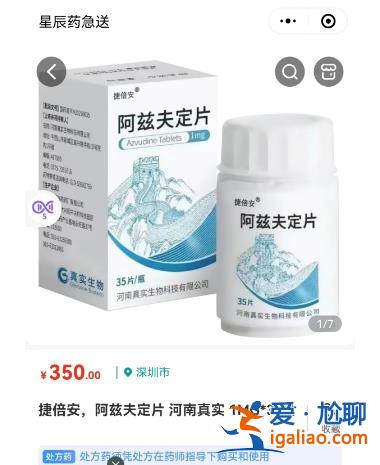 新冠口服药正式线上零售 什么信号？？