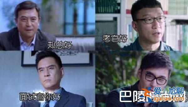 《猎场》台词对白语录戳动人心？胡歌语出惊人句句经典？