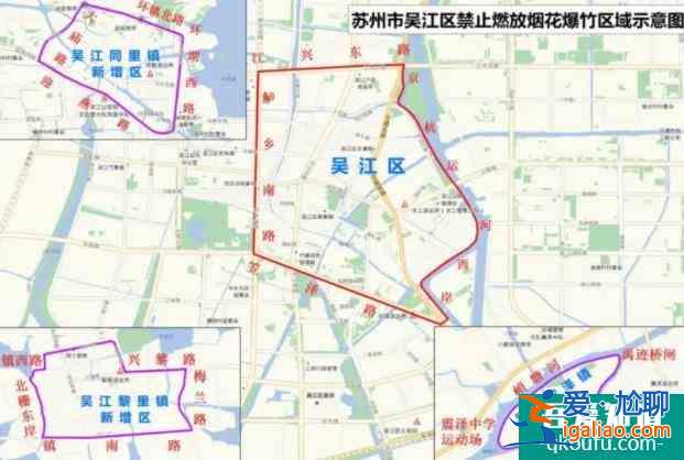 2022苏州跨年夜哪里放烟花 苏州禁燃区域有变？