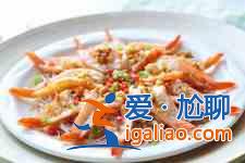 蒜蓉蒸虾？