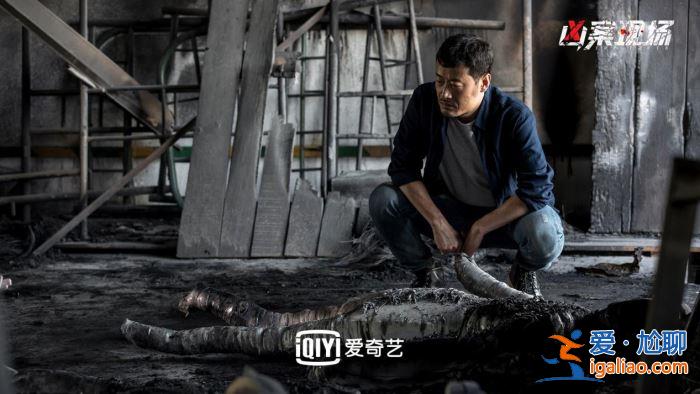 娱乐第一手丨刑侦网剧《凶案现场》爱奇艺今日上映，新警察形象新刑侦悬疑