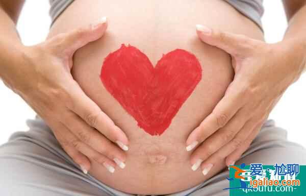 赴美做试管婴儿：调整心态、做好身体调养非常重要？