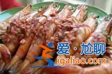 蒜蓉蒸虾？