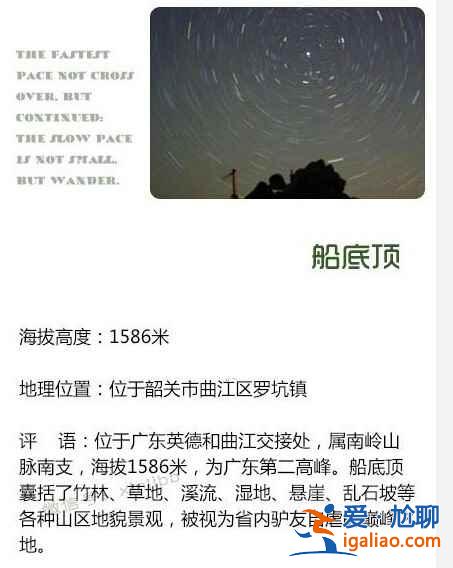 中国九大非著名山峰，登山爱好者的新路线？