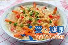 蒜蓉蒸虾？