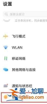 iQOOneo5活力版屏幕分辨率怎么样？