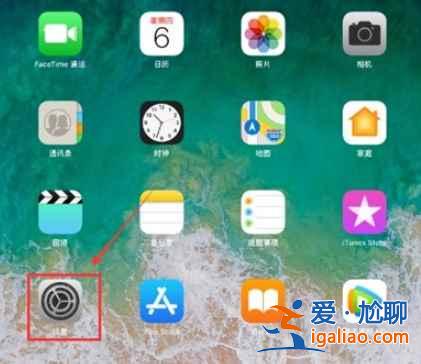 ipad视频悬浮窗口怎么设置？