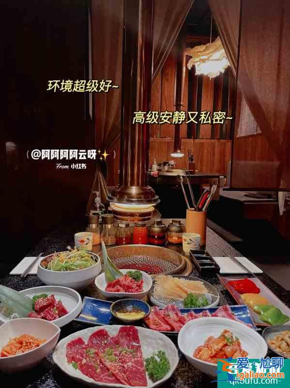 北京探店 | 明星常去的绝妙和牛烤肉店？