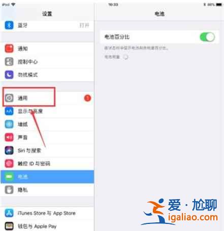 ipad视频悬浮窗口怎么设置？