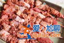 羊肉串腌制方法？