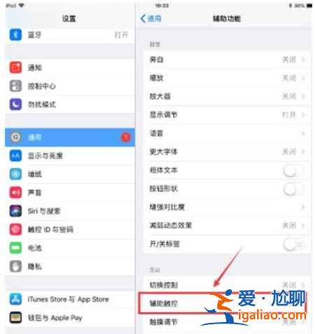 ipad视频悬浮窗口怎么设置？