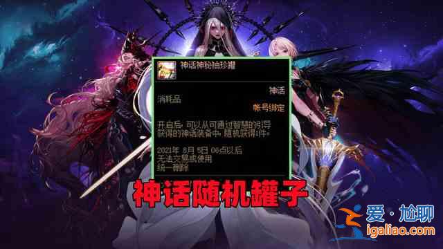 DNF大飞空时代奖励有哪些？大飞空时代奖励汇总？