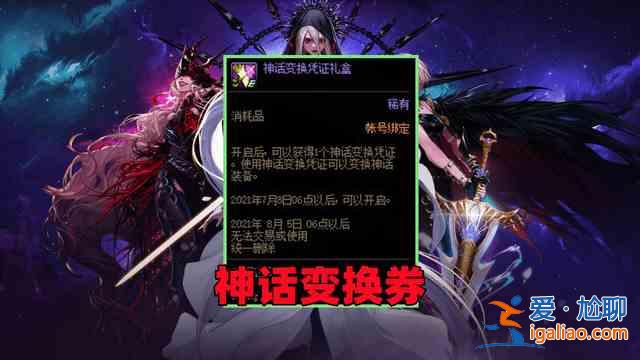 DNF大飞空时代奖励有哪些？大飞空时代奖励汇总？
