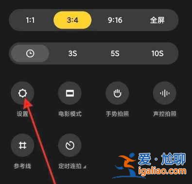 小米11镜像翻转在哪设置？