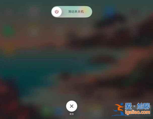 ipad air在哪关机？
