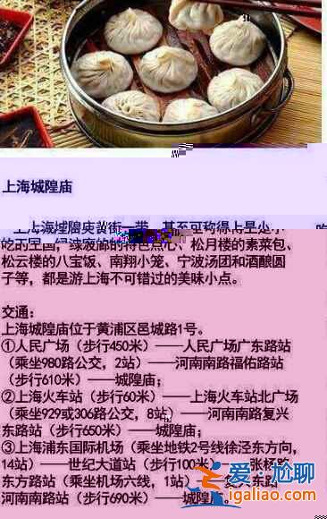 中国最受欢迎的十条小吃街，好想吃个遍！？