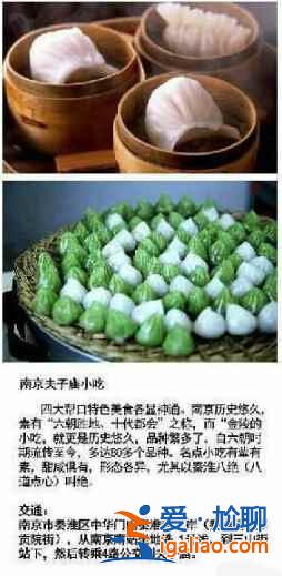 中国最受欢迎的十条小吃街，好想吃个遍！？