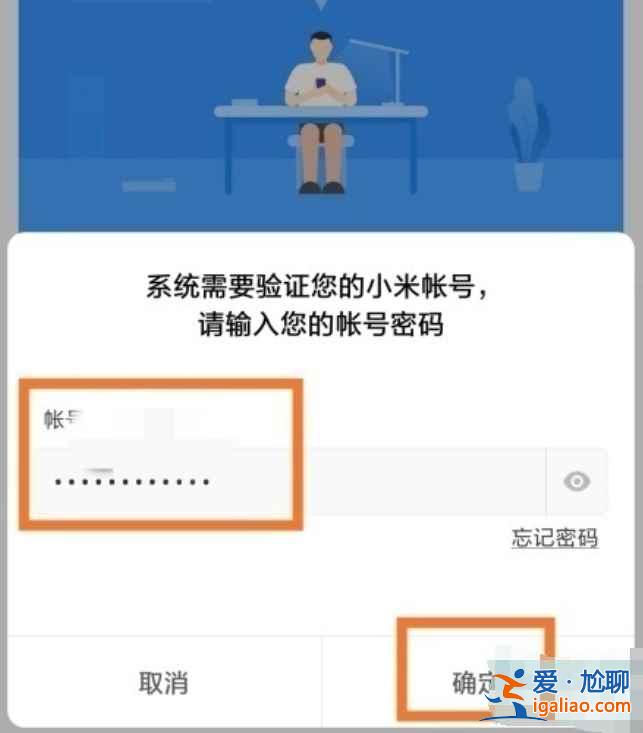 小米10snfc门禁卡怎么认证？