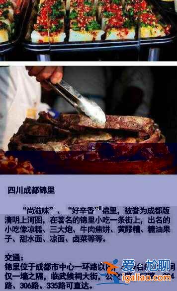 中国最受欢迎的十条小吃街，好想吃个遍！？