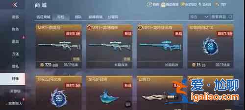 CF手游葫芦币怎么使用？葫芦币作用图文一览？