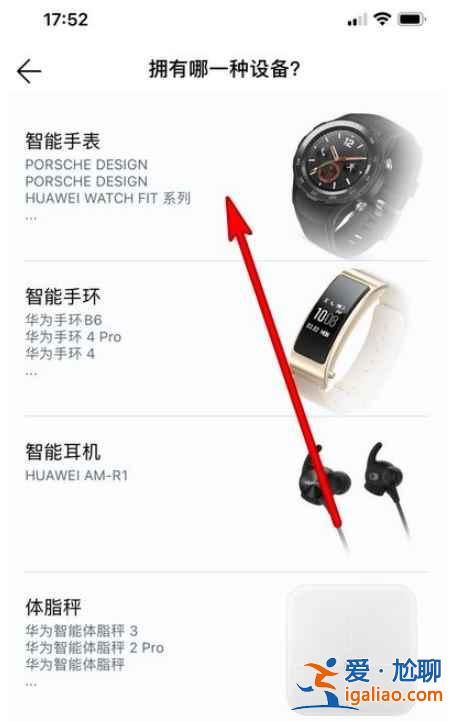 苹果手机能用华为gt2吗？