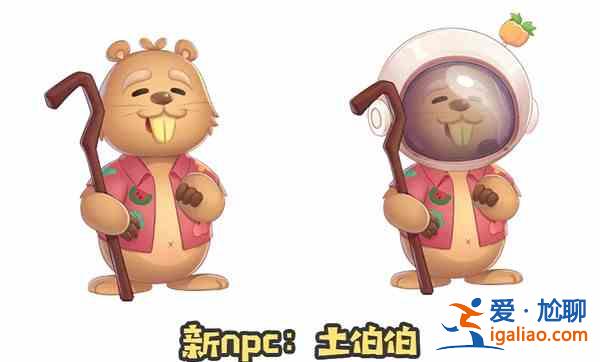 摩尔庄园土伯伯在什么地方？土伯伯NPC地图位置图解？