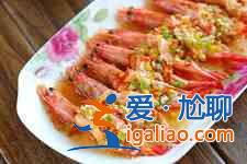 对虾怎么做？