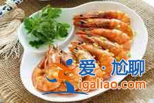 焖大虾？