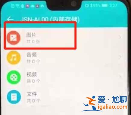 华为荣耀8x隐私空间怎么用？