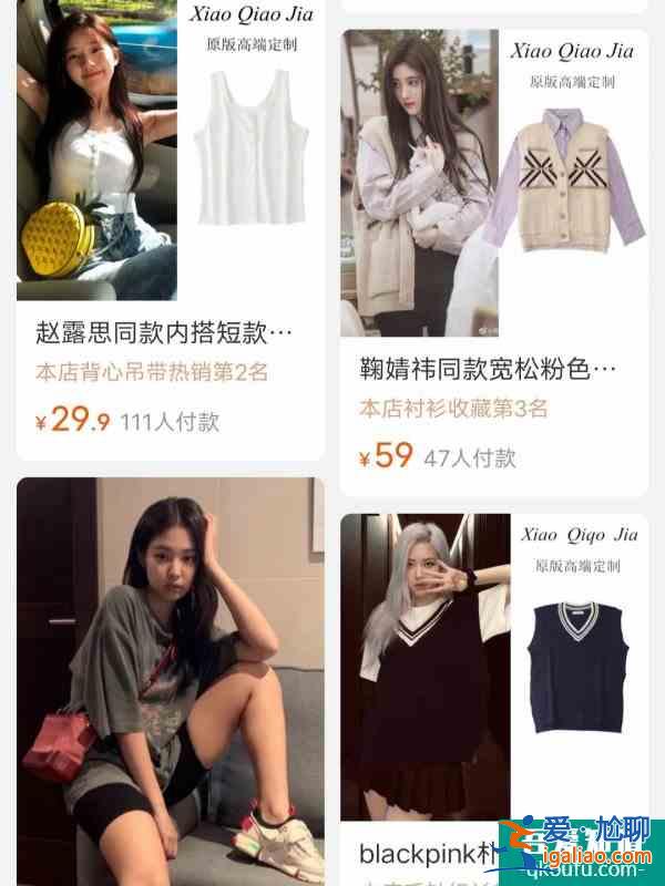 敲多明星同款潮流创意不输给大牌哒设计？