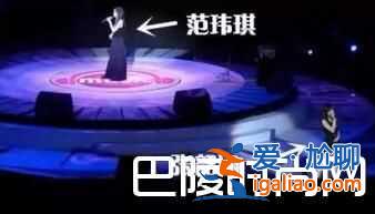 范玮琪怎么害张韶涵 范玮琪张韶涵事件始末？