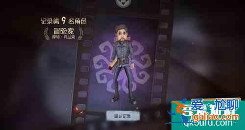 第五人格冒险家调整技能使用技巧？