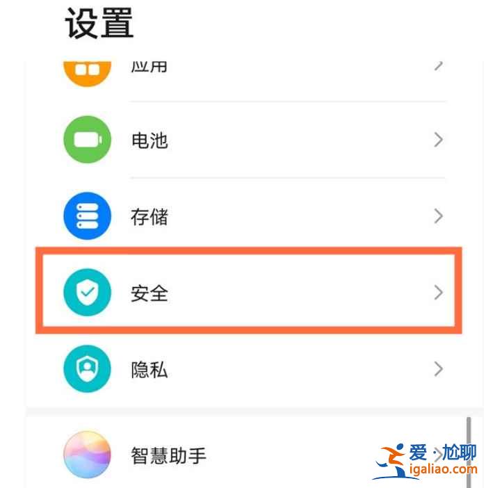 华为手机地震警报在哪？