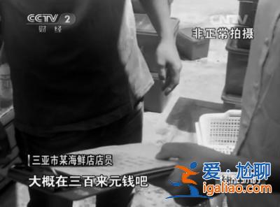 三亚：饭店早餐不超每位350元就不算宰客？