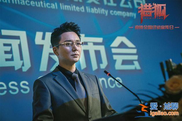 八卦来了丨王凯海外拍《猎狐》带锅碗瓢盆 最怕吃不到中国菜