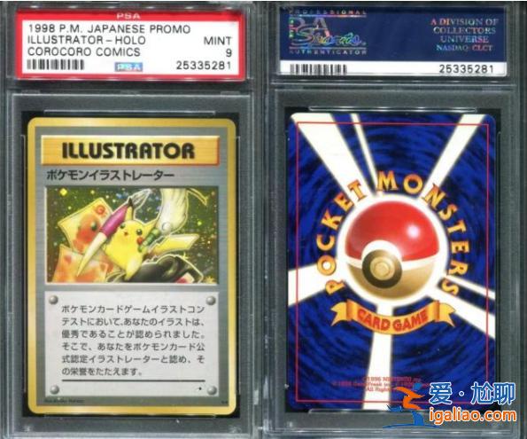 #这就是有钱人的快乐吗#啥叫有钱人的快乐?一张二十年前游戏卡,也能卖出上百万元天价 #这就是有钱人的快乐吗#啥叫有钱人的快乐?一张二十年前游戏卡,也能卖出上百万元天价