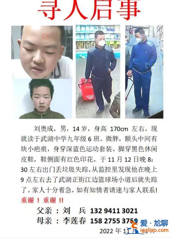 手机、身份证还在家里？
