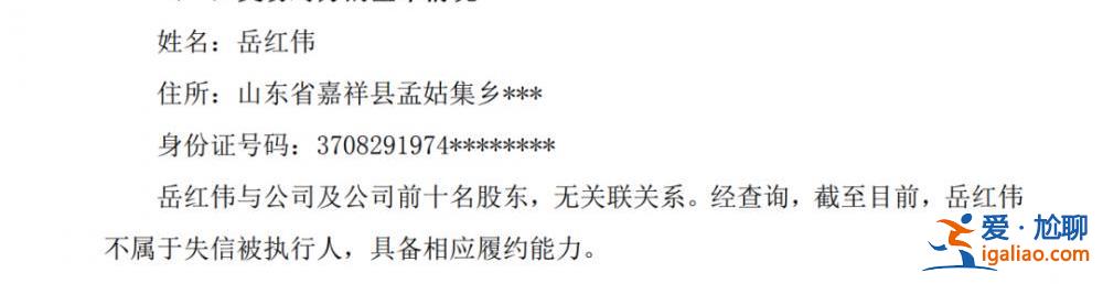 山东神秘富豪1.2亿买下上海700平江景豪宅！这位大佬是何来头？？