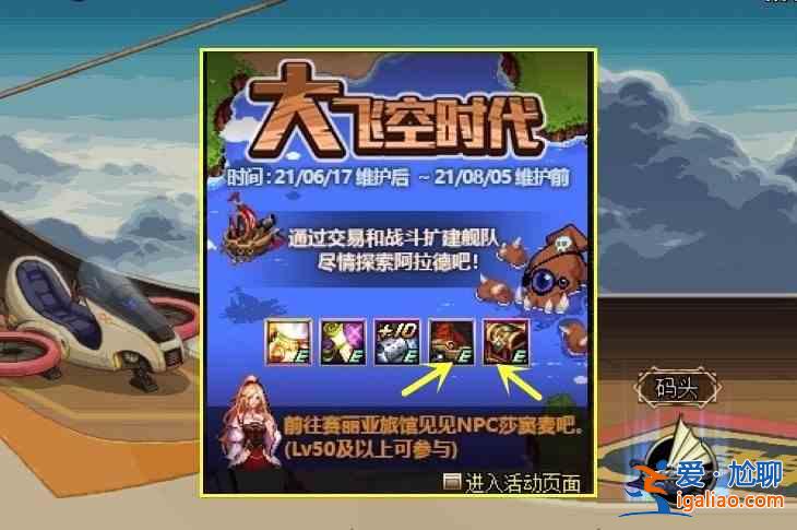 dnf周年庆2021奖励大全 dnf周年庆2021奖励汇总？