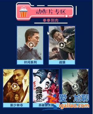 扒一扒丨够横！3500部大片免费看，上极光TV高清大片宅家看