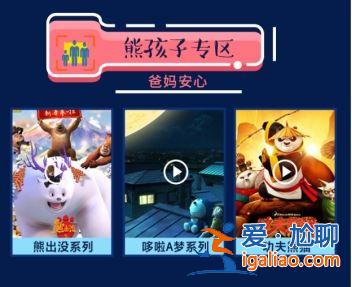 扒一扒丨够横！3500部大片免费看，上极光TV高清大片宅家看